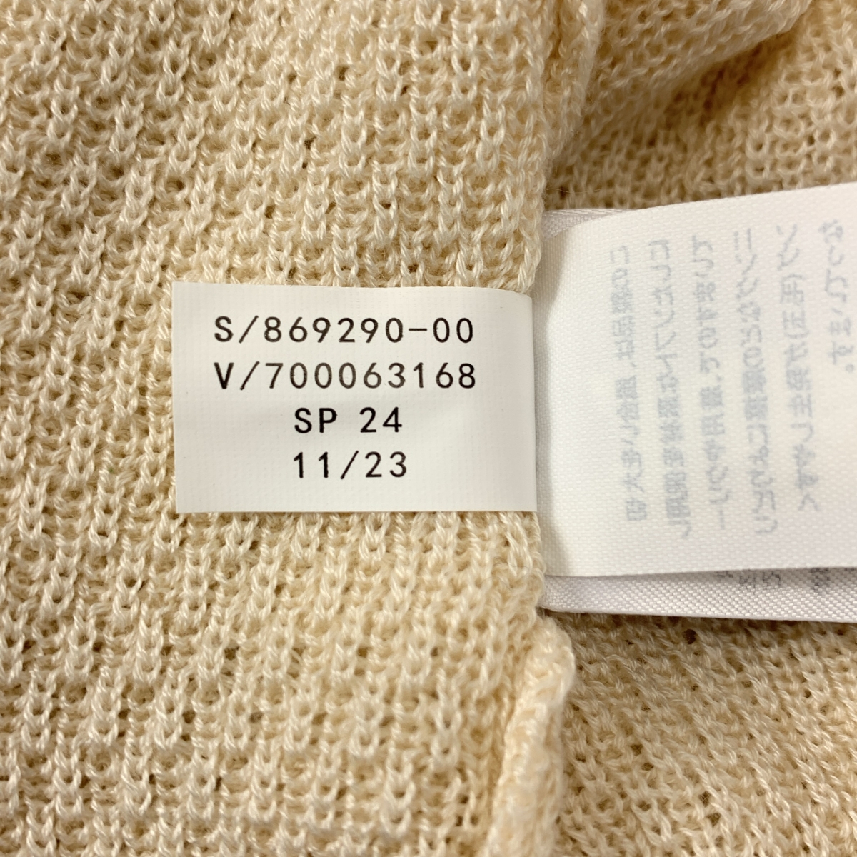 その他 コットン ポロ ニット