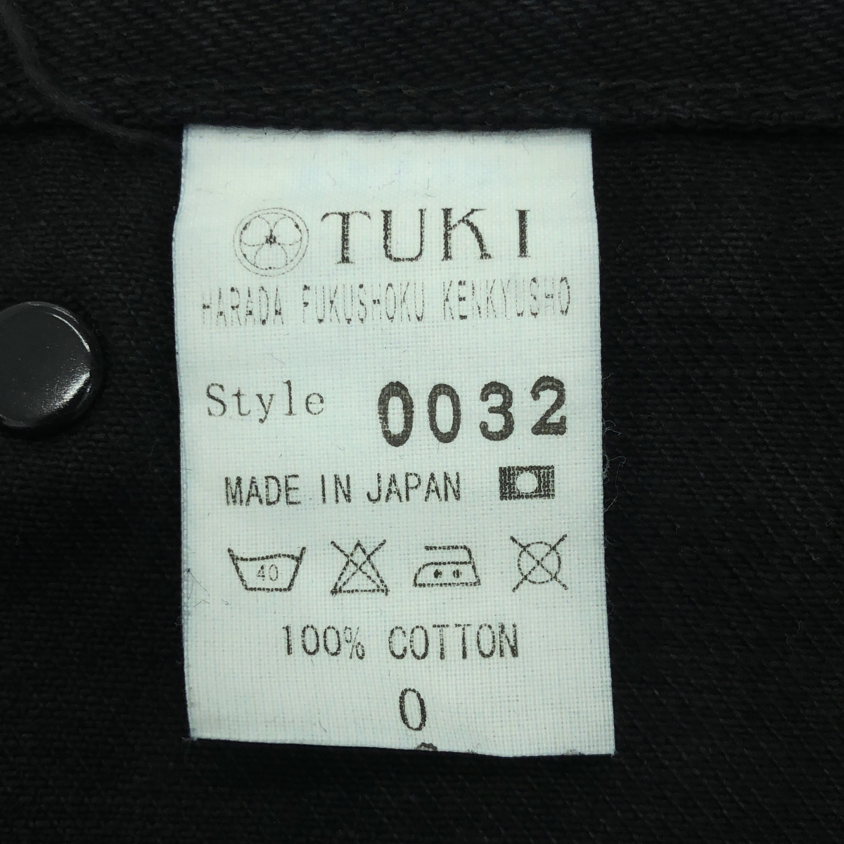 ​TUKI / ツキ 0032 TYPE3 セーラー ワイド ブラックデニムパンツ