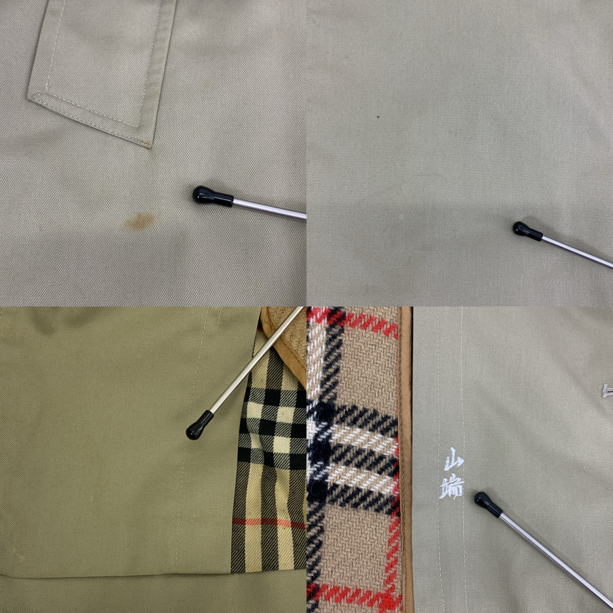 Burberrys / バーバリーズ 70-80s ヴィンテージ ライナー付 裏ノヴァチェック バルマカーン コート