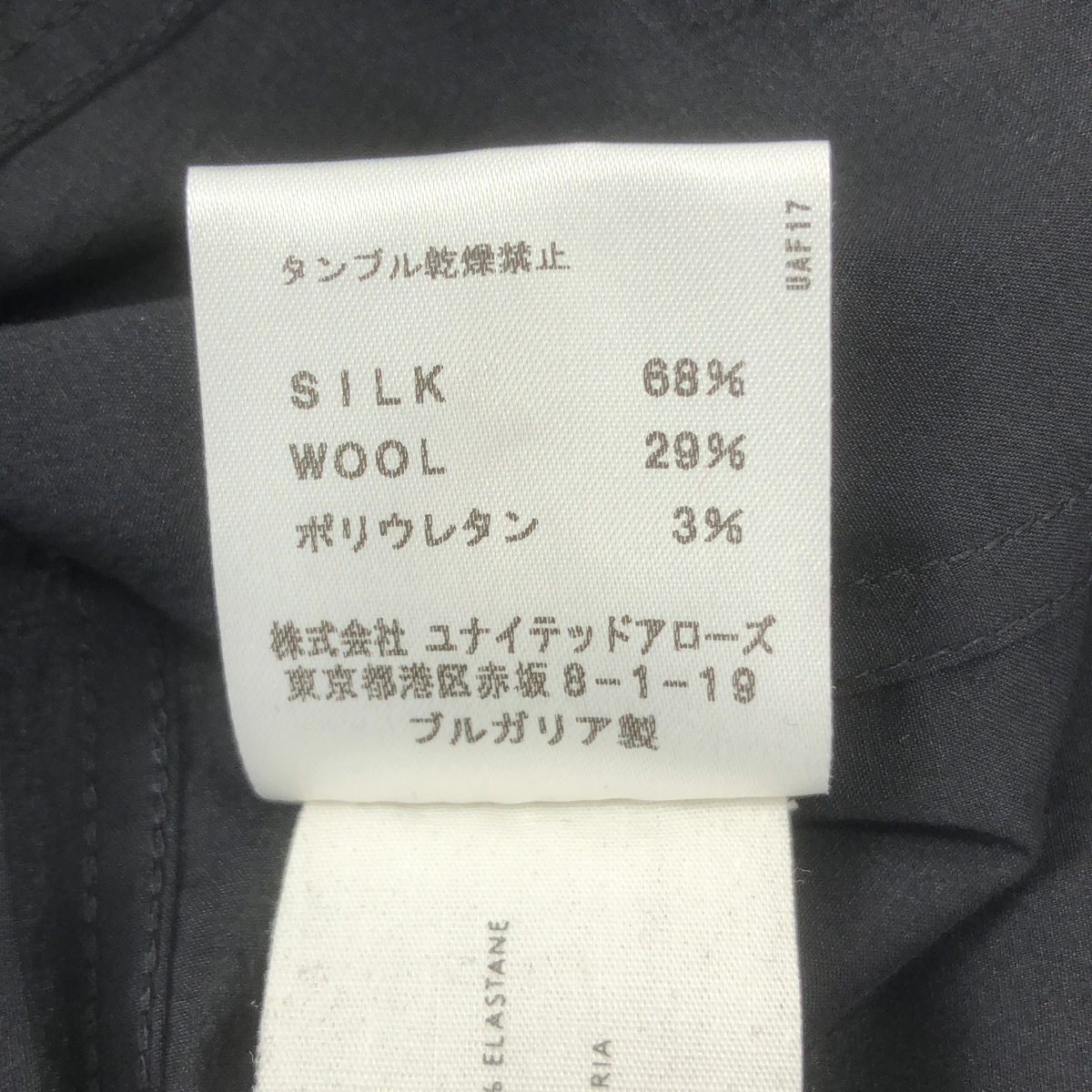 LEMAIRE / ルメール シルク プリーツスリーブ ウール バンドカラーシャツ