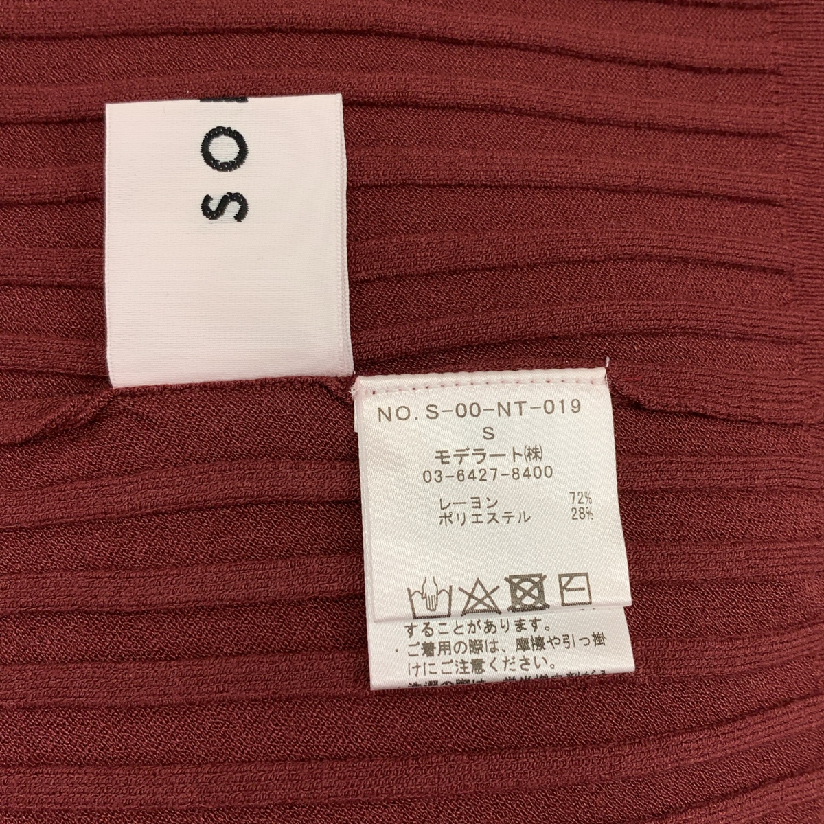 その他 ワイドリブ Vネック ニットカーディガン