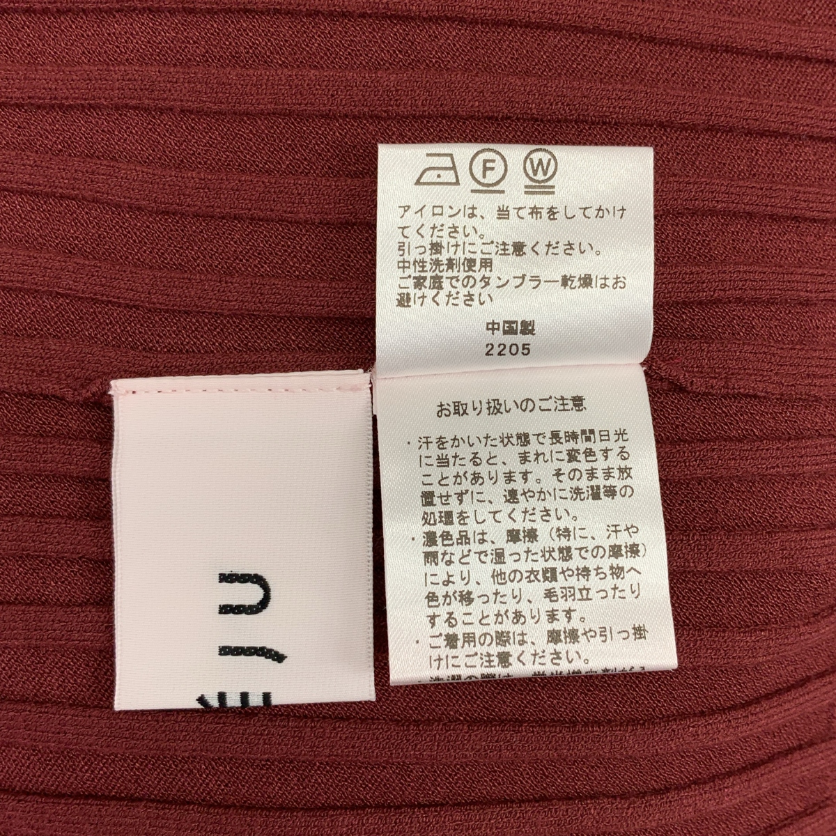 その他 ワイドリブ Vネック ニットカーディガン