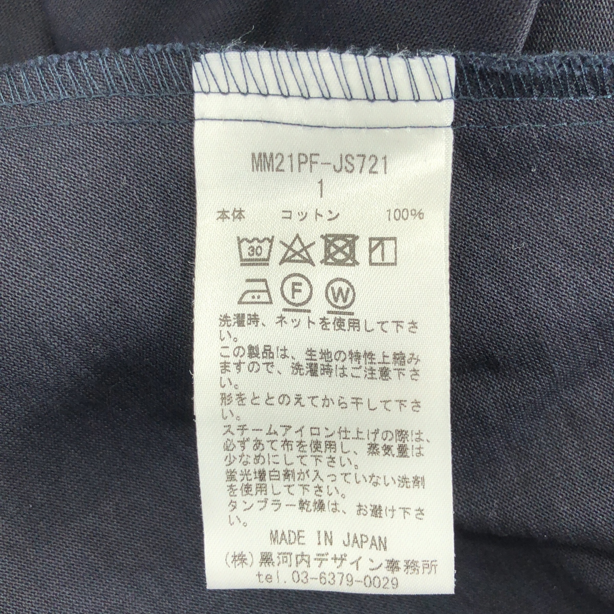 Mame Kurogouchi / マメクロゴウチ Cotton Jersey Dress コットン ジャージー ドレス ワンピース