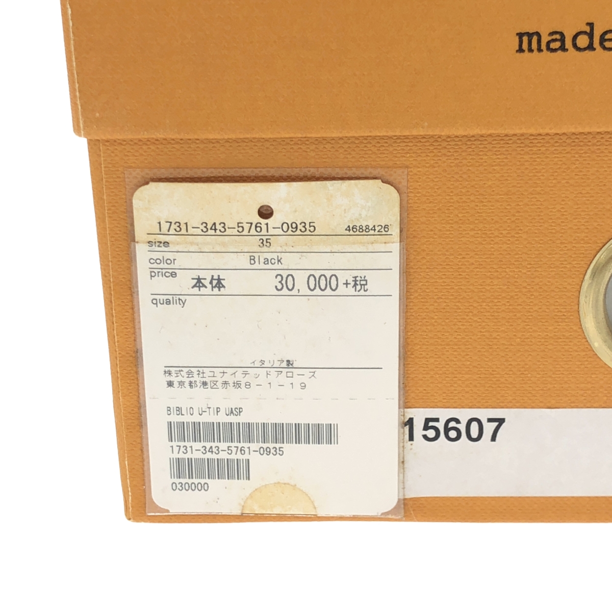 UNITED ARROWS / ユナイテッドアローズ × bibliotek レザー レースアップ シューズ 革靴