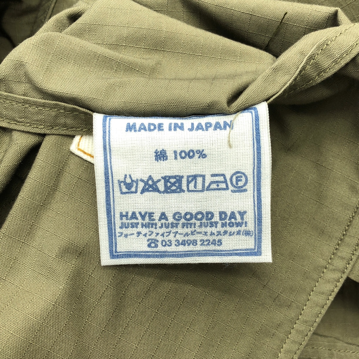 45r / フォーティファイブアール リップストップのR-45ジャケット MEN