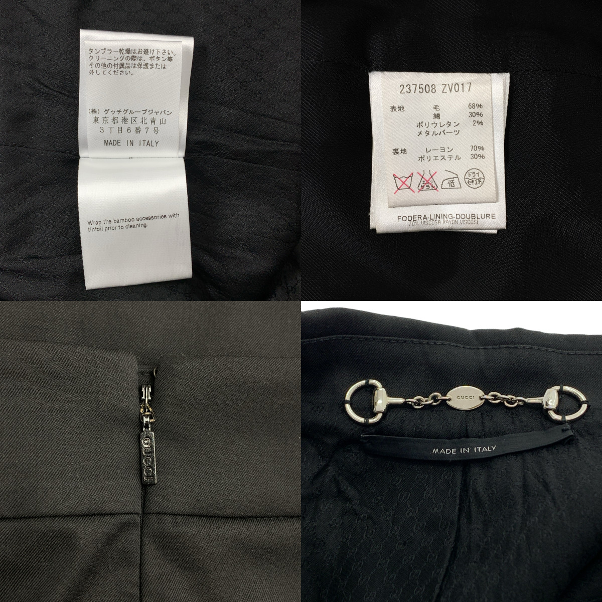 GUCCI / グッチ セットアップ / バンブーロゴボタン 1B テーラードジャケット GGロゴ総裏地 / ロゴジップ スリット スカート