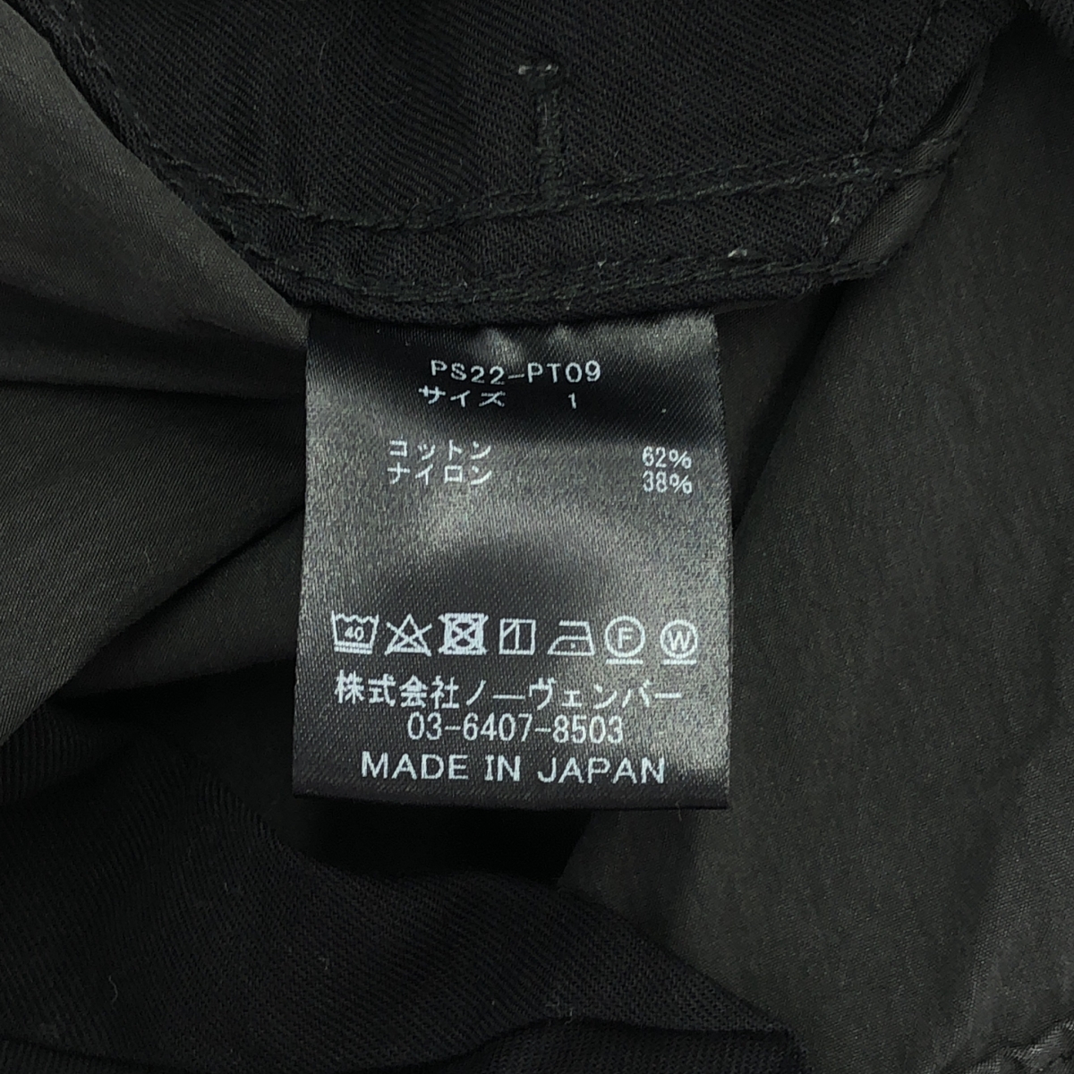PHEENY / フィーニー NYLON taffeta military pants ナイロン タフタ ミリタリーパンツ