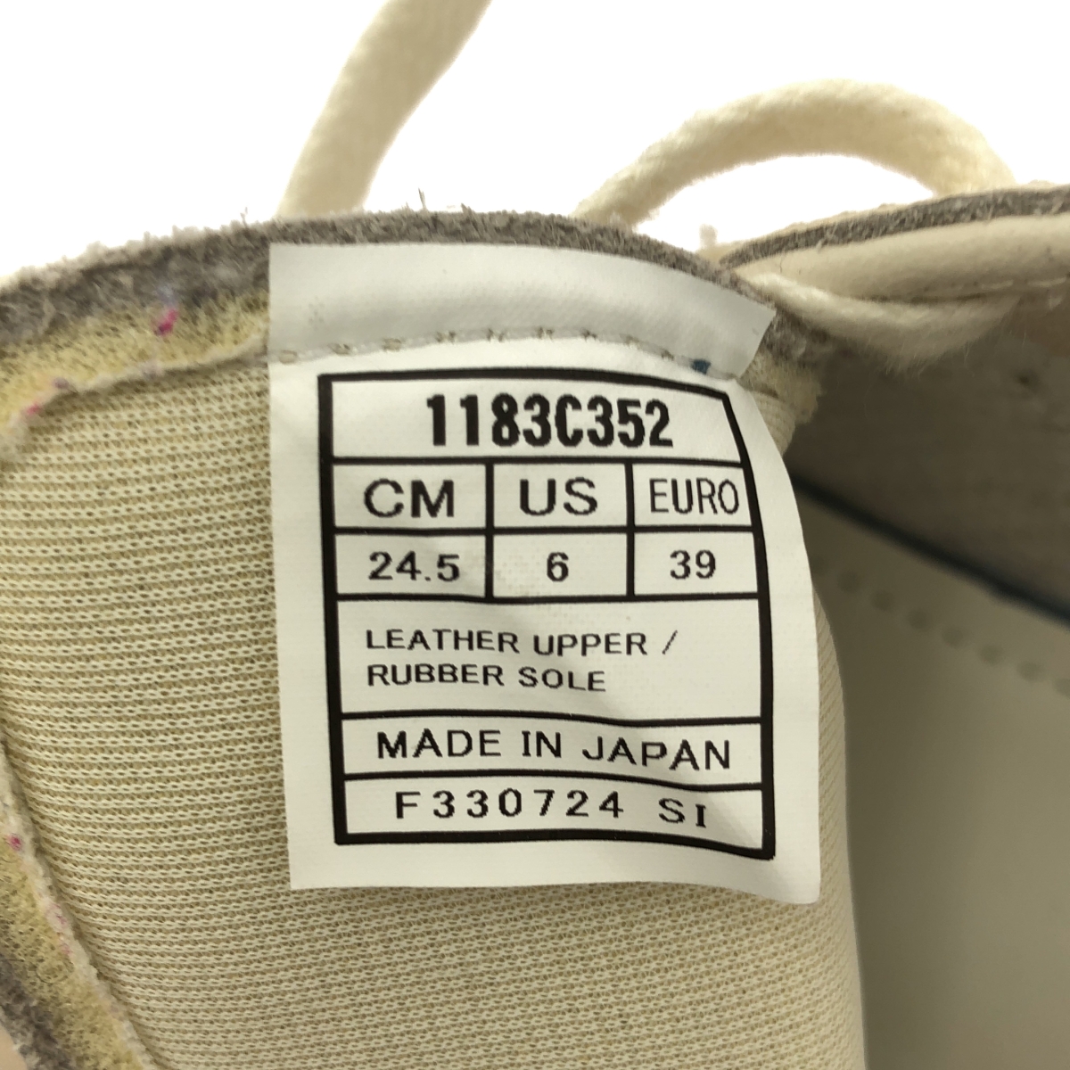 Onitsuka Tiger / オニツカタイガー FABRE NM ローカットスニーカー