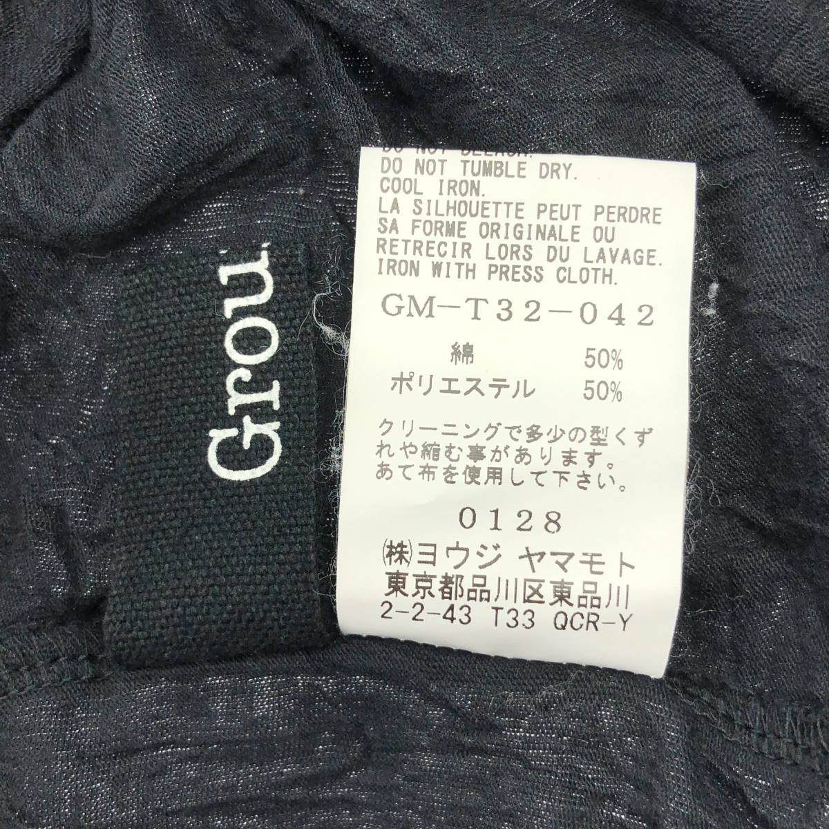 Ground Y / グラウンドワイ Button opened dig / ワッシャー ハイネック スリット ロングプルオーバー