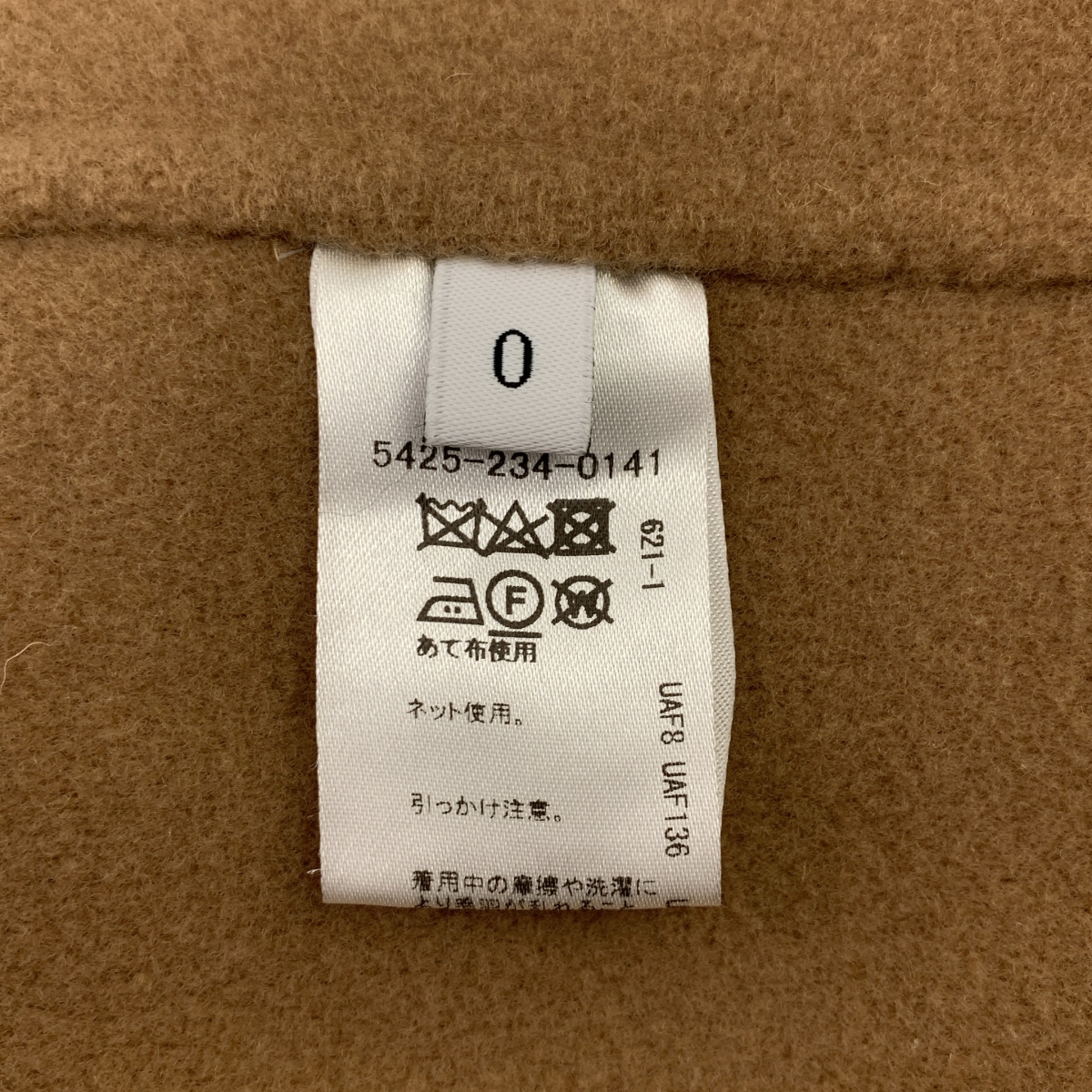 ASTRAET / アストラット ウール リバー スタンド チェスターコート