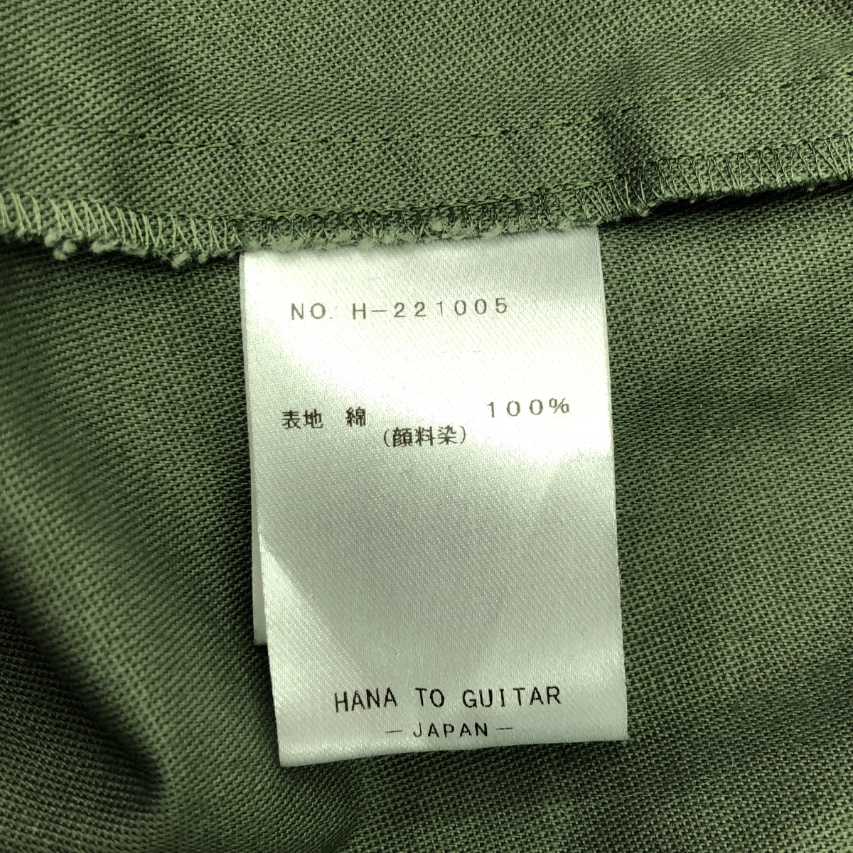 HANA TO GUITAR / ハナトギター コットン フリル スタンドカラー リボン シャツ