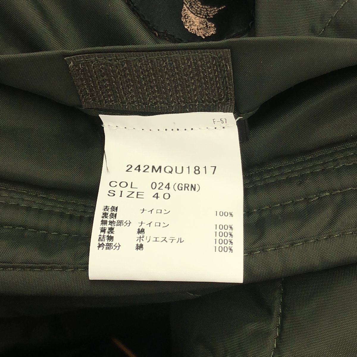 Barbour / バブアー 130周年記念モデル SPEY/スペイ QUILTED JACKET キルティング ジャケット