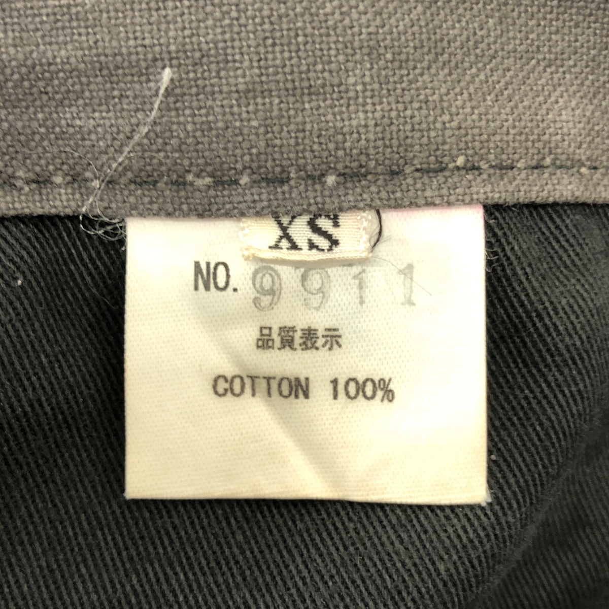 Nemeth / ネメス コットン サルエルパンツ