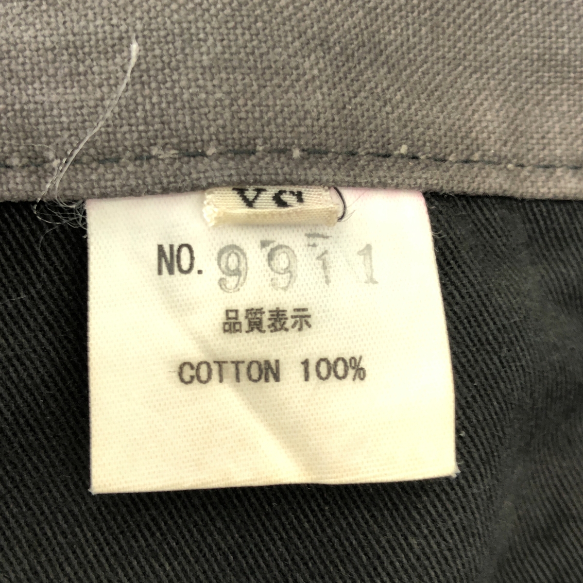 Nemeth / ネメス コットン サルエルパンツ