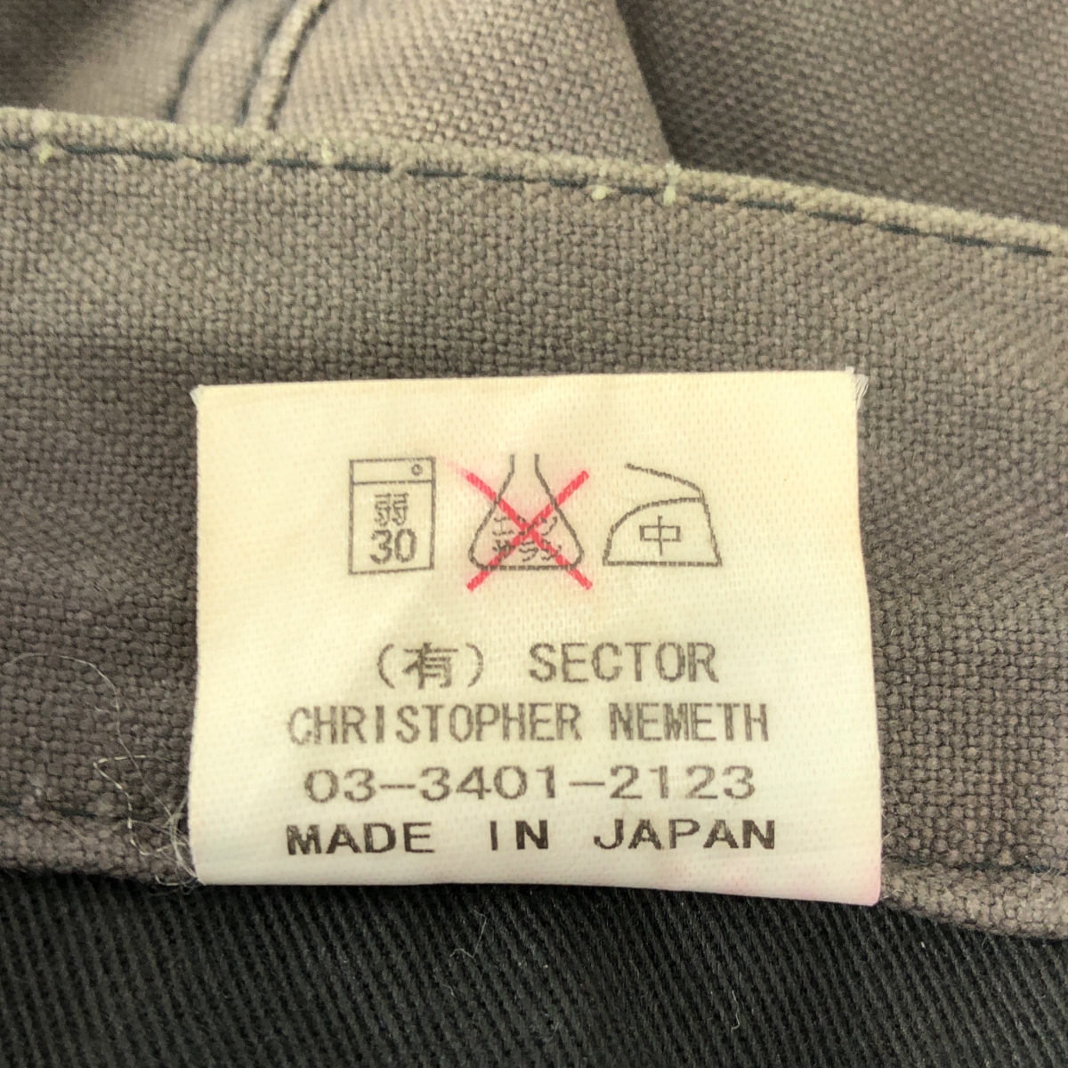 Nemeth / ネメス コットン サルエルパンツ