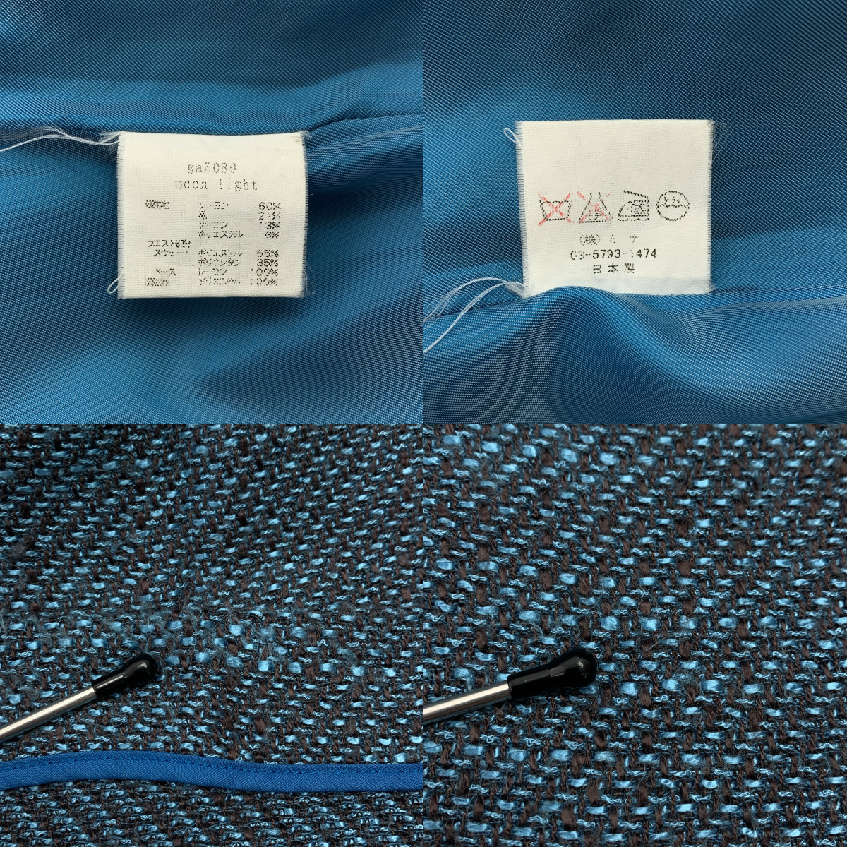 mina perhonen / ミナペルホネン moon light ムーンライト / ウール混 ロングスカート