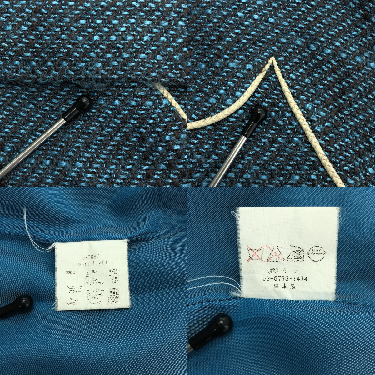 mina perhonen / ミナペルホネン moon light ムーンライト / ウール混 ロングスカート