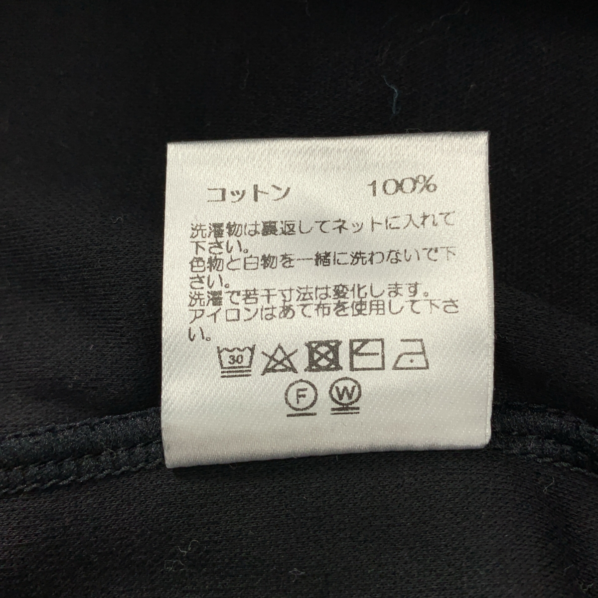 RE made in tokyo japan / アールイーメイドイントウキョウジャパン コットン クルーネック カットソー