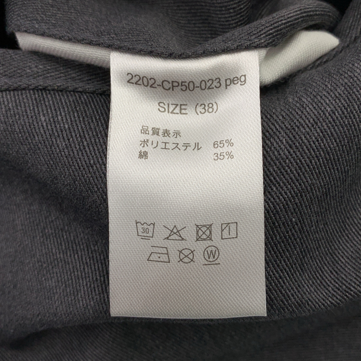 N.HOOLYWOOD / エヌハリウッド × Dickies / ディッキーズ RELAX FIT CHINO / リラックスフィット チノドローストリング ワークパンツ