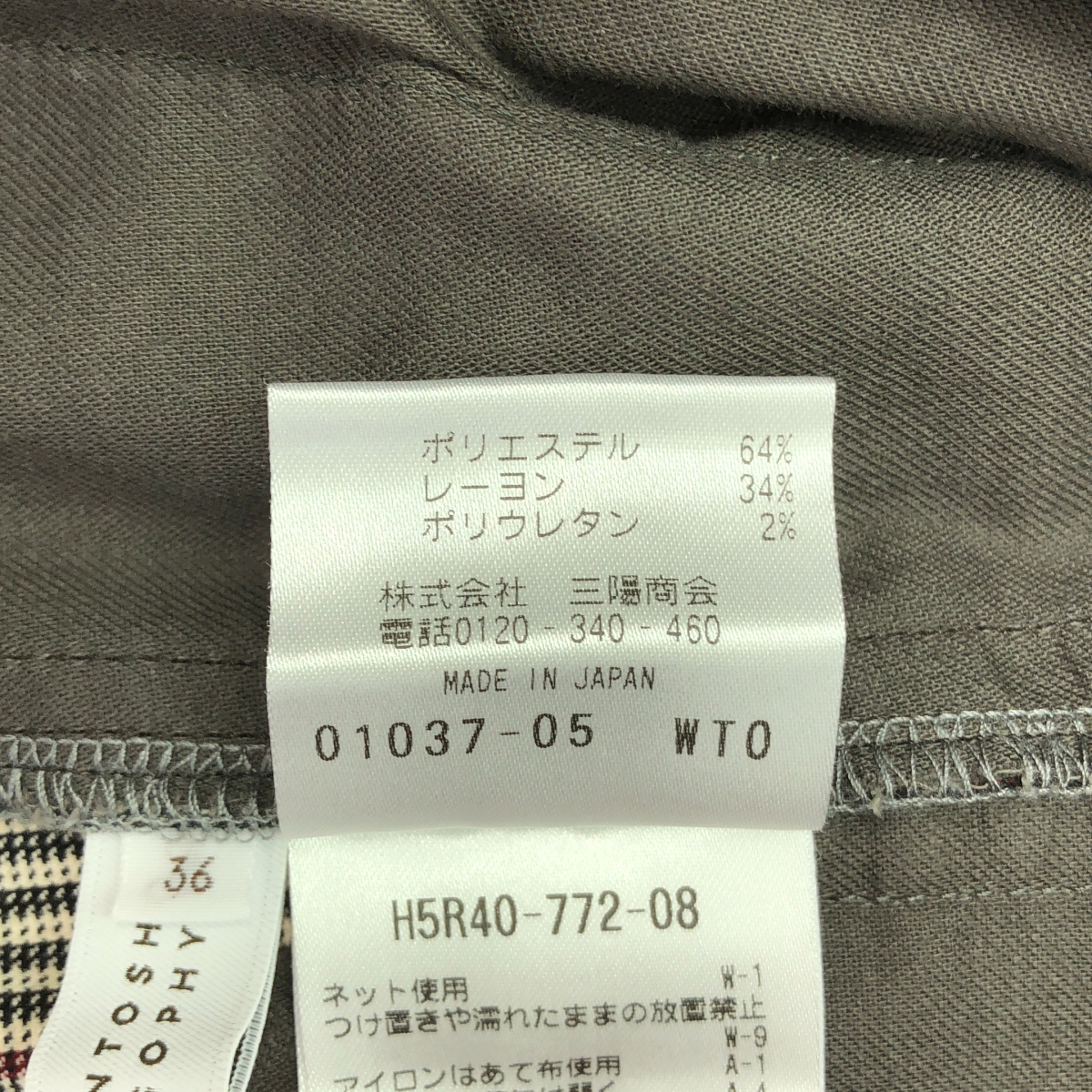 MACKINTOSH PHILOSOPHY / マッキントッシュフィロソフィー チェック タック スラックス パンツ