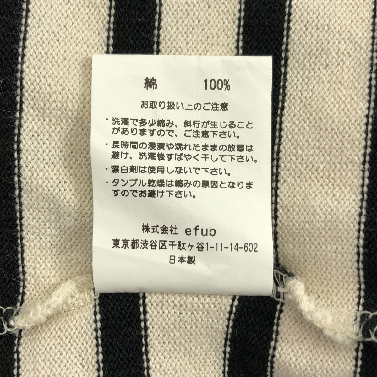 L'Appartement / アパルトモン × GOOD GRIEF / グッドグリーフ MIDDLE BORDER TOP / ボーダー バスク オーバー カットソー