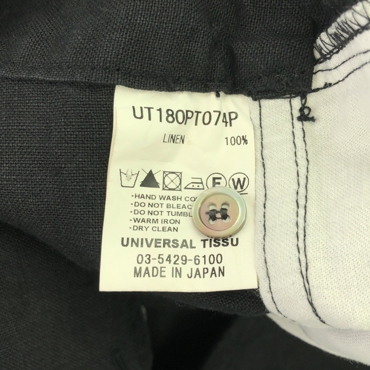 UNIVERSAL TISSU / ユニバーサルティシュ リネン サロペット オーバーオール