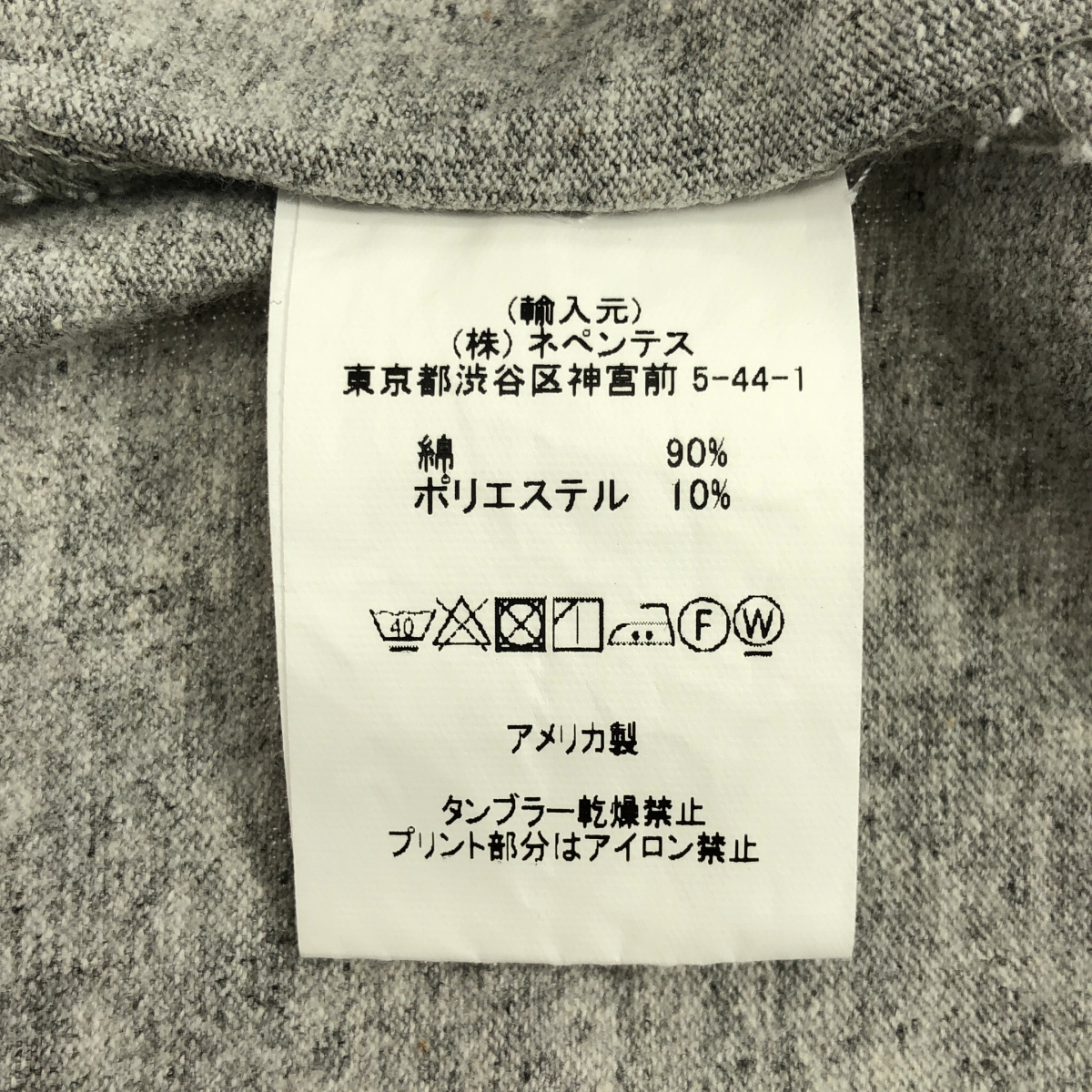 Engineered Garments / エンジニアドガーメンツ フラワー プリント コットン Tシャツ