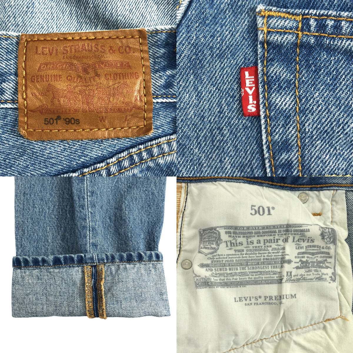 その他 501 90s デニム ストレートパンツ