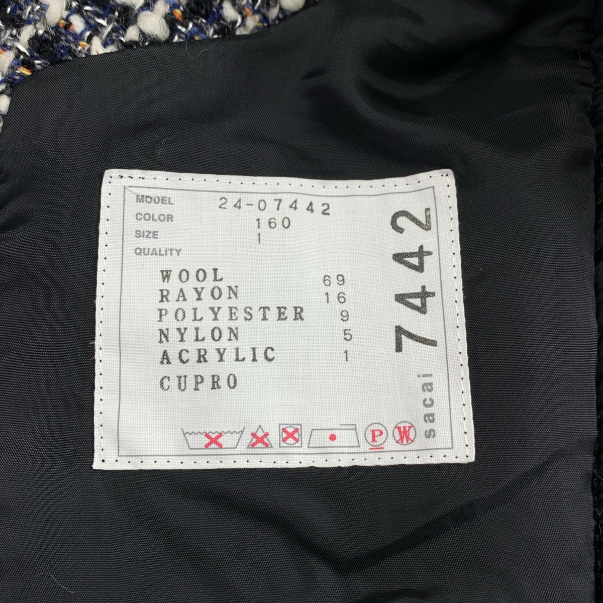 sacai / サカイ Tweed Vest ツイードベスト