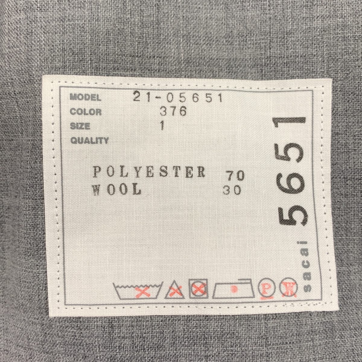 sacai / サカイ ZIP Suiting Skirt ジップ プリーツ スカート