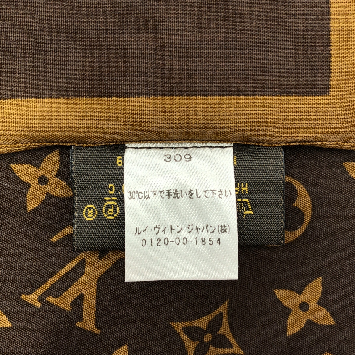 Louis Vuitton / ルイヴィトン × supreme ロゴ モノグラム バンダナ スカーフ ストール