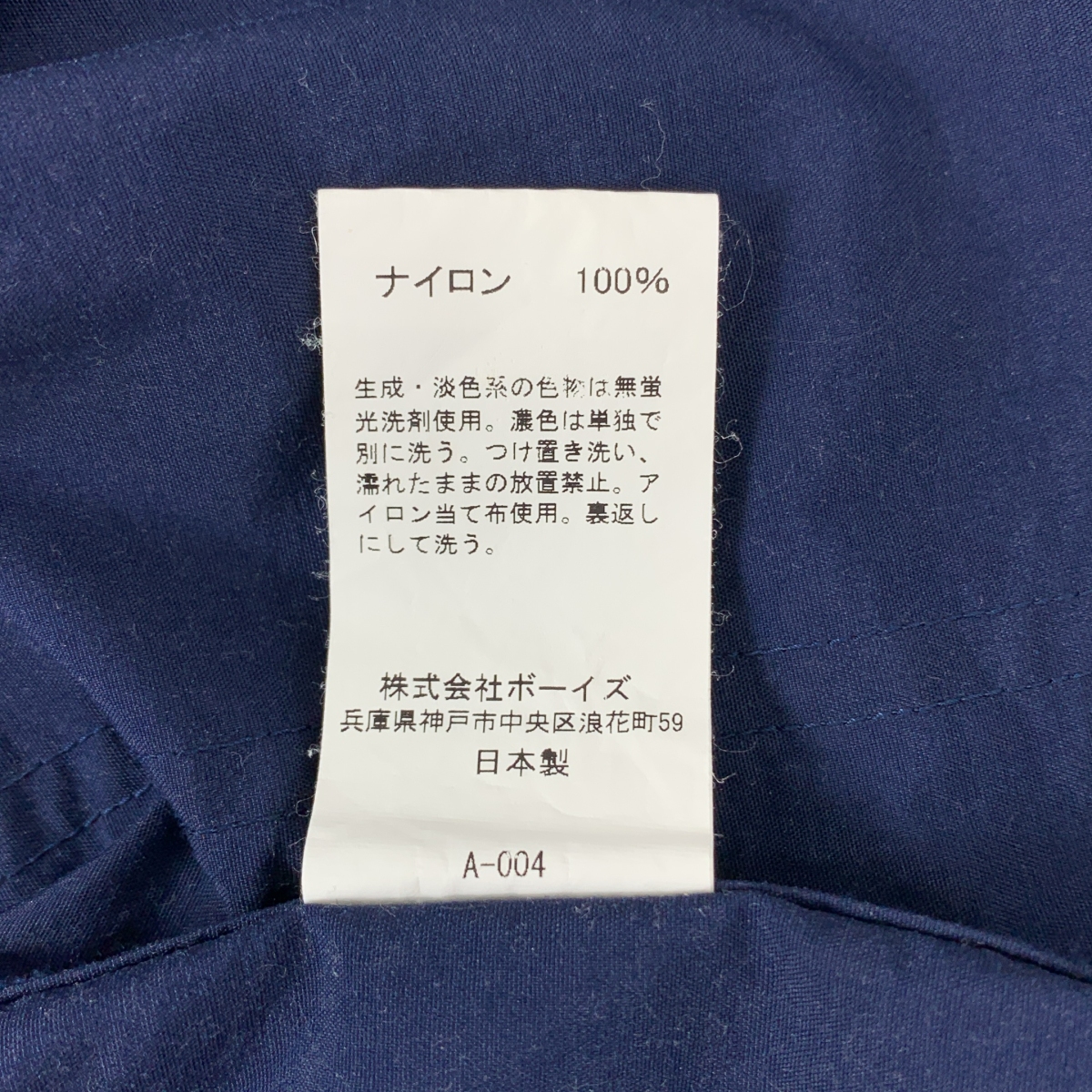 DANTON / ダントン NYLON TAFFETA COVERALL JACKET ナイロンタフタ カバーオール ジャケット