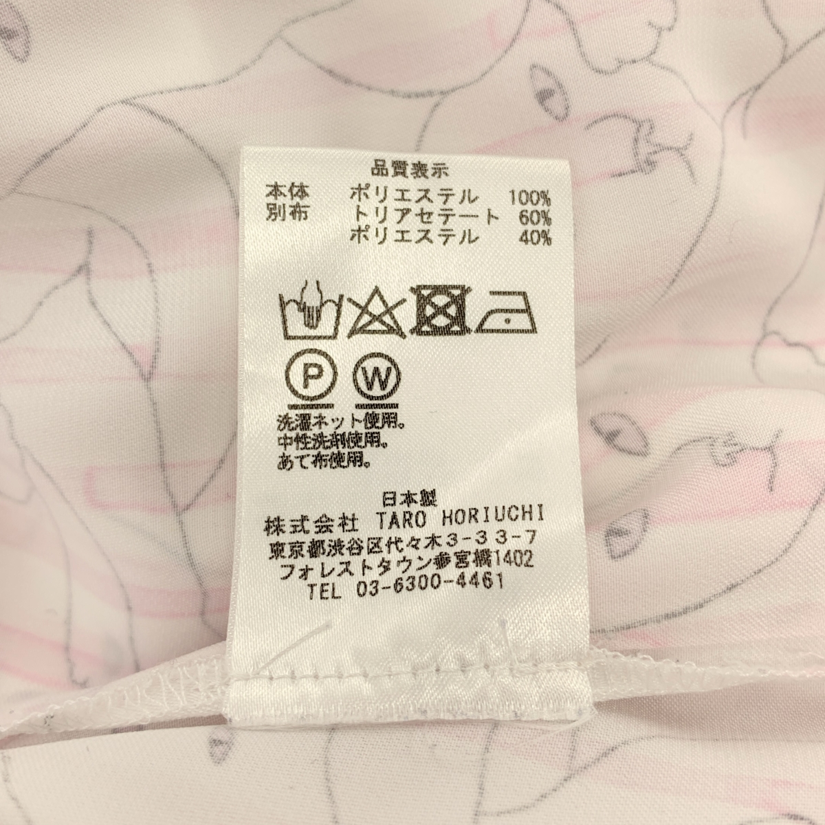 TARO HORIUCHI / タロウホリウチ 総柄 キャット ワンピース