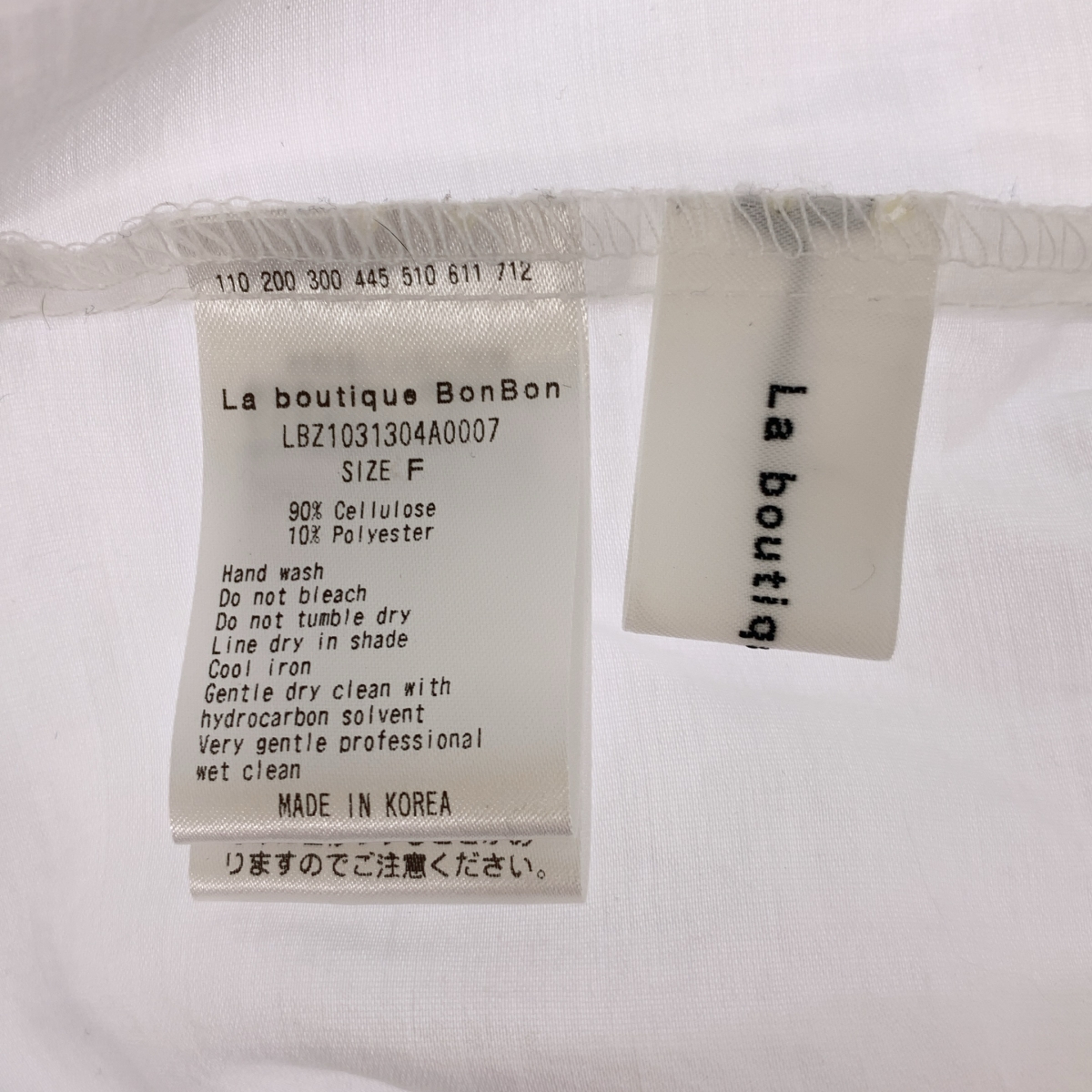 その他 シアー クロップド シャツ