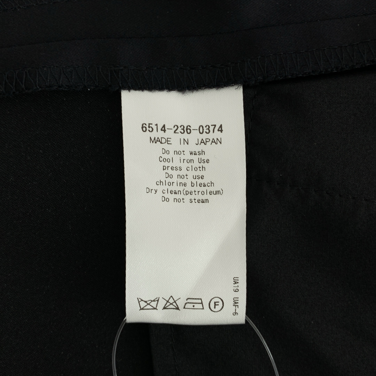 Drawer / ドゥロワー シルクウールミカドテーパードパンツ