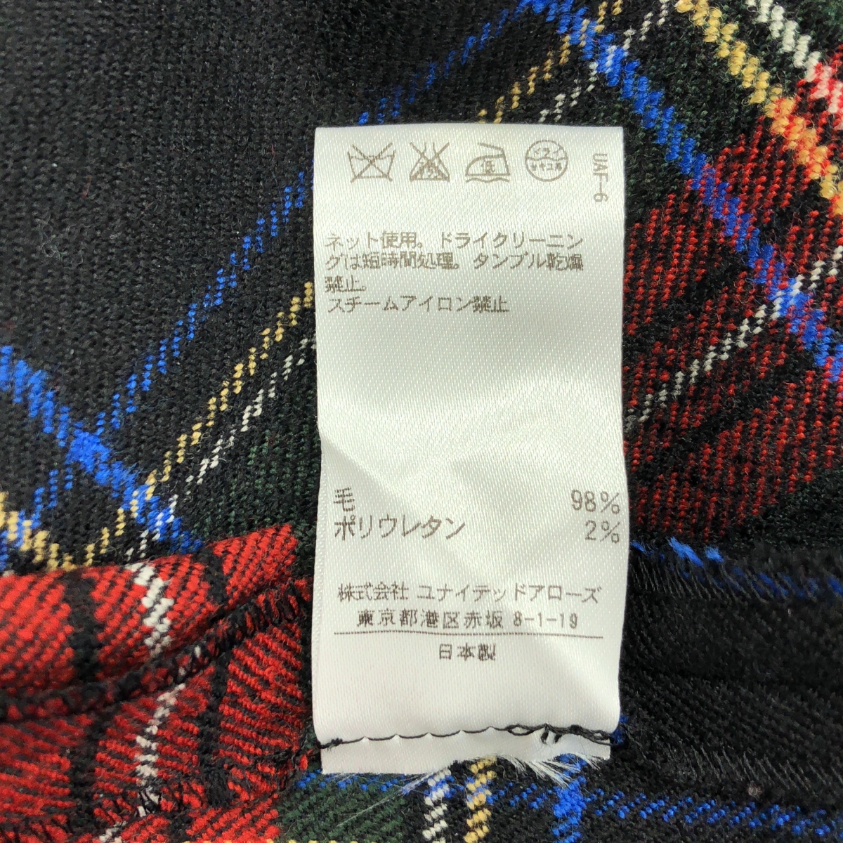 Drawer / ドゥロワー チェック ウール ストレートパンツ