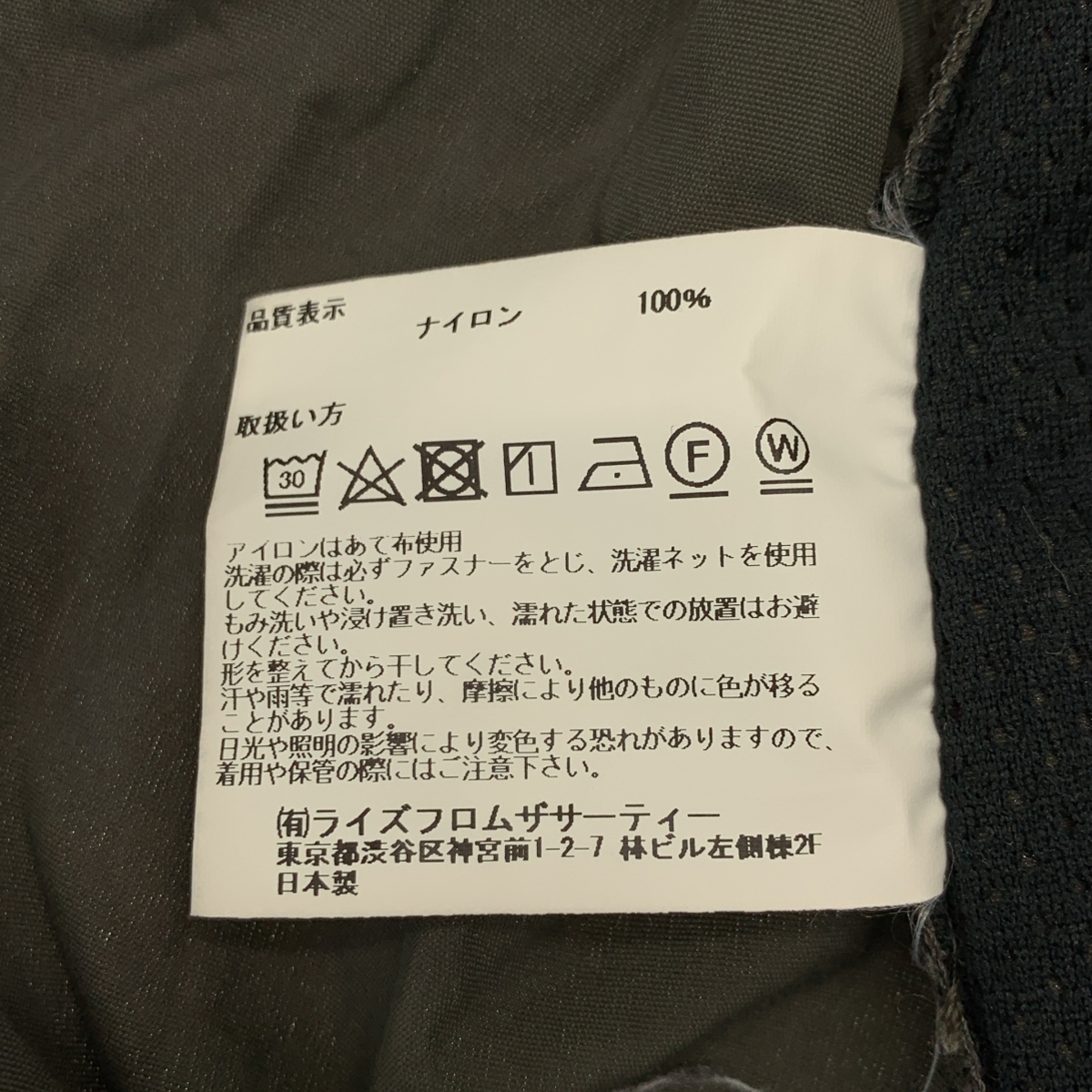 L'Appartement / アパルトモン ×Americana / ナイロン カーゴパンツ