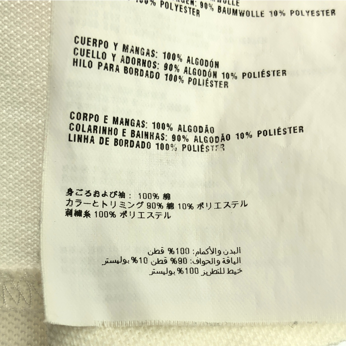 PRADA / プラダ コットン 刺しゅう ポロシャツ