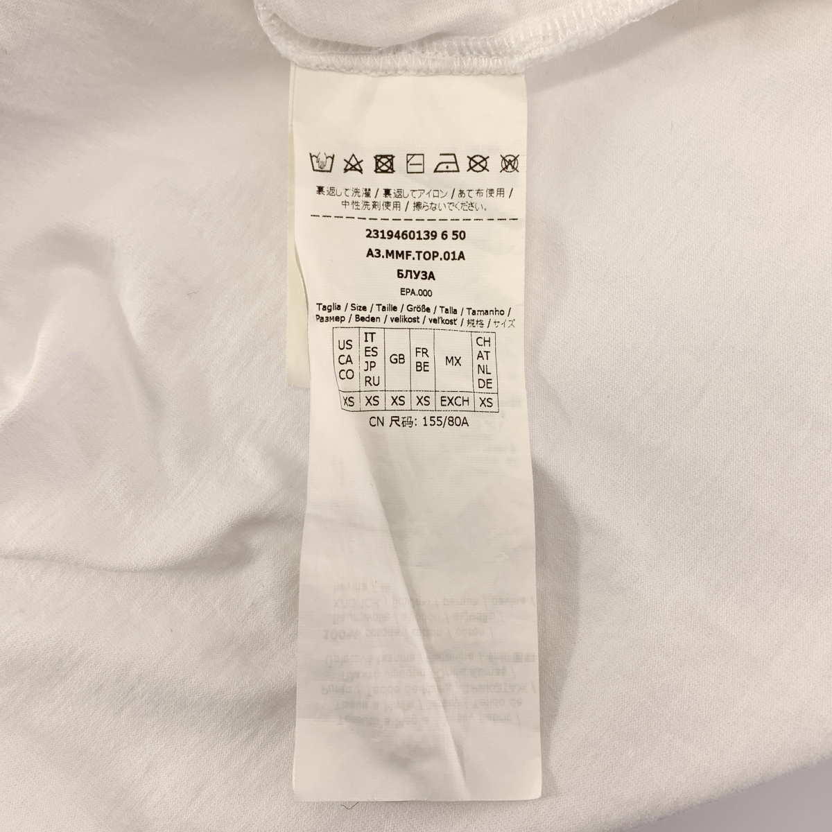 Max Mara / マックスマーラ TACCO ウェグマンプリント Tシャツ カットソー