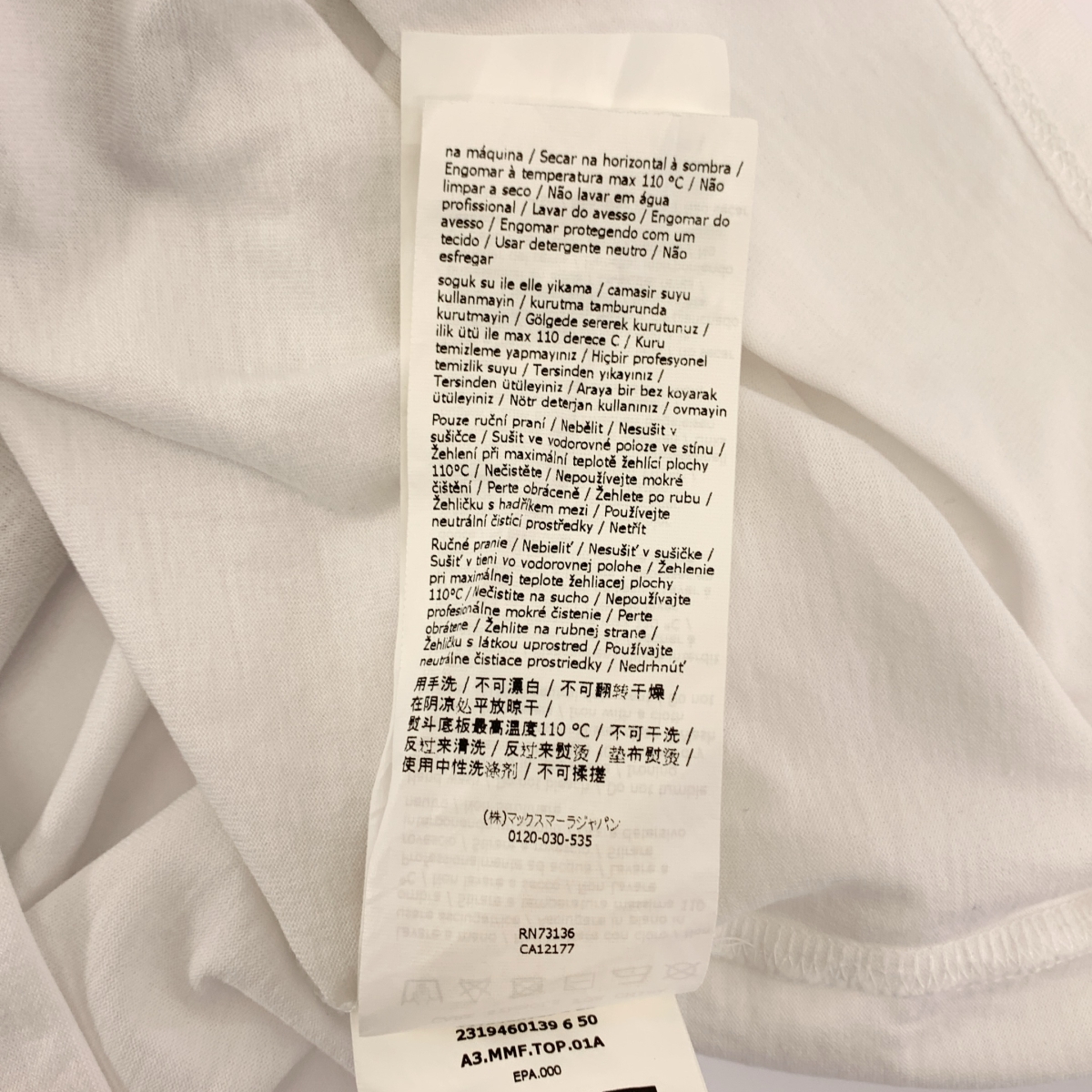 Max Mara / マックスマーラ TACCO ウェグマンプリント Tシャツ カットソー