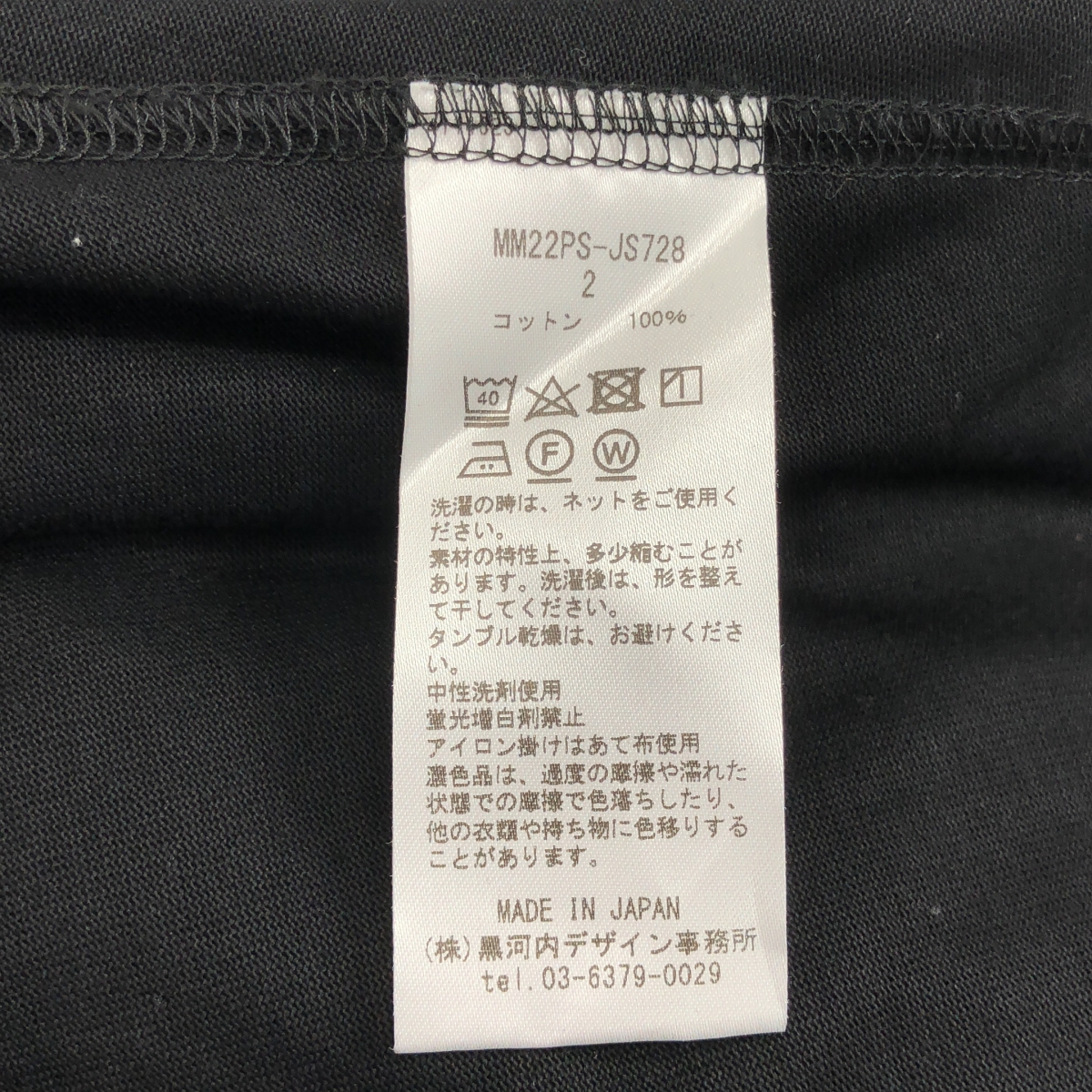 Mame Kurogouchi / マメクロゴウチ Classic Cotton Dress クラシック コットン ドレス ワンピース