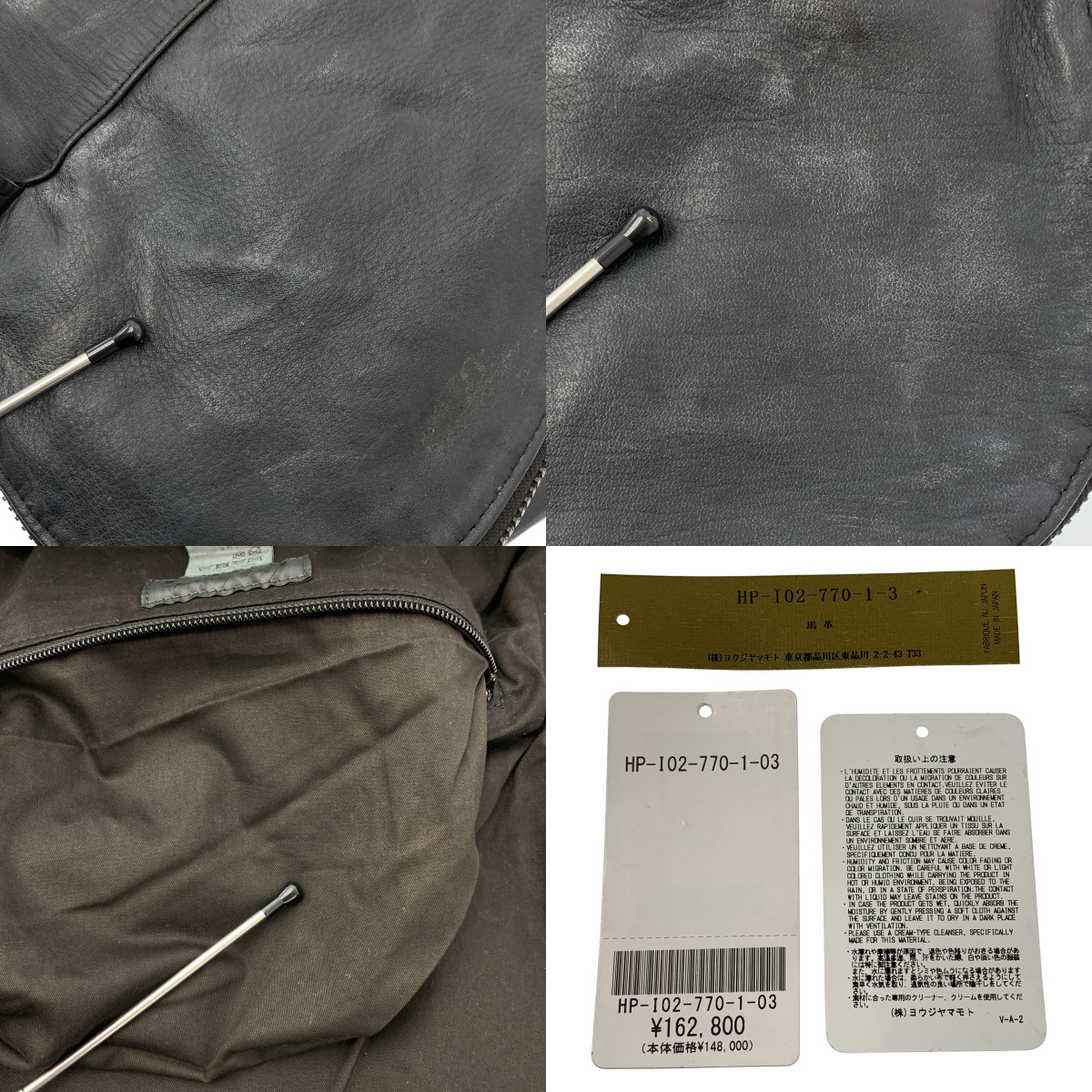 YOHJI YAMAMOTO POUR HOMME / ヨウジヤマモトプールオム PRODUCT DYEING HORSE FLAP SHOULDER BAG レザーショルダーバッグ