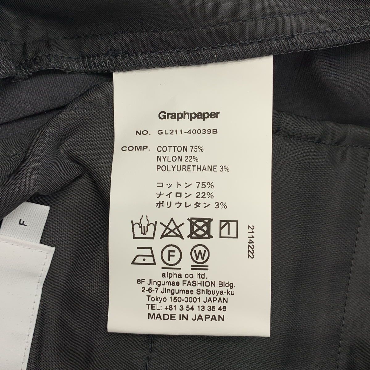 Graphpaper / グラフペーパー Compact Ponte Chef Pants コンパクトポンチ シェフパンツ