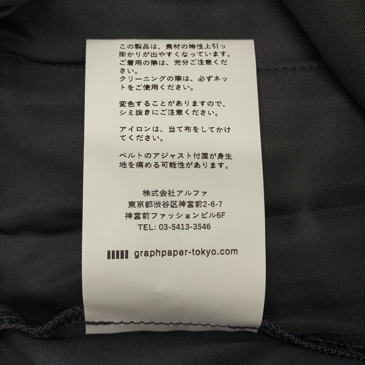 Graphpaper / グラフペーパー Compact Ponte Chef Pants コンパクトポンチ シェフパンツ