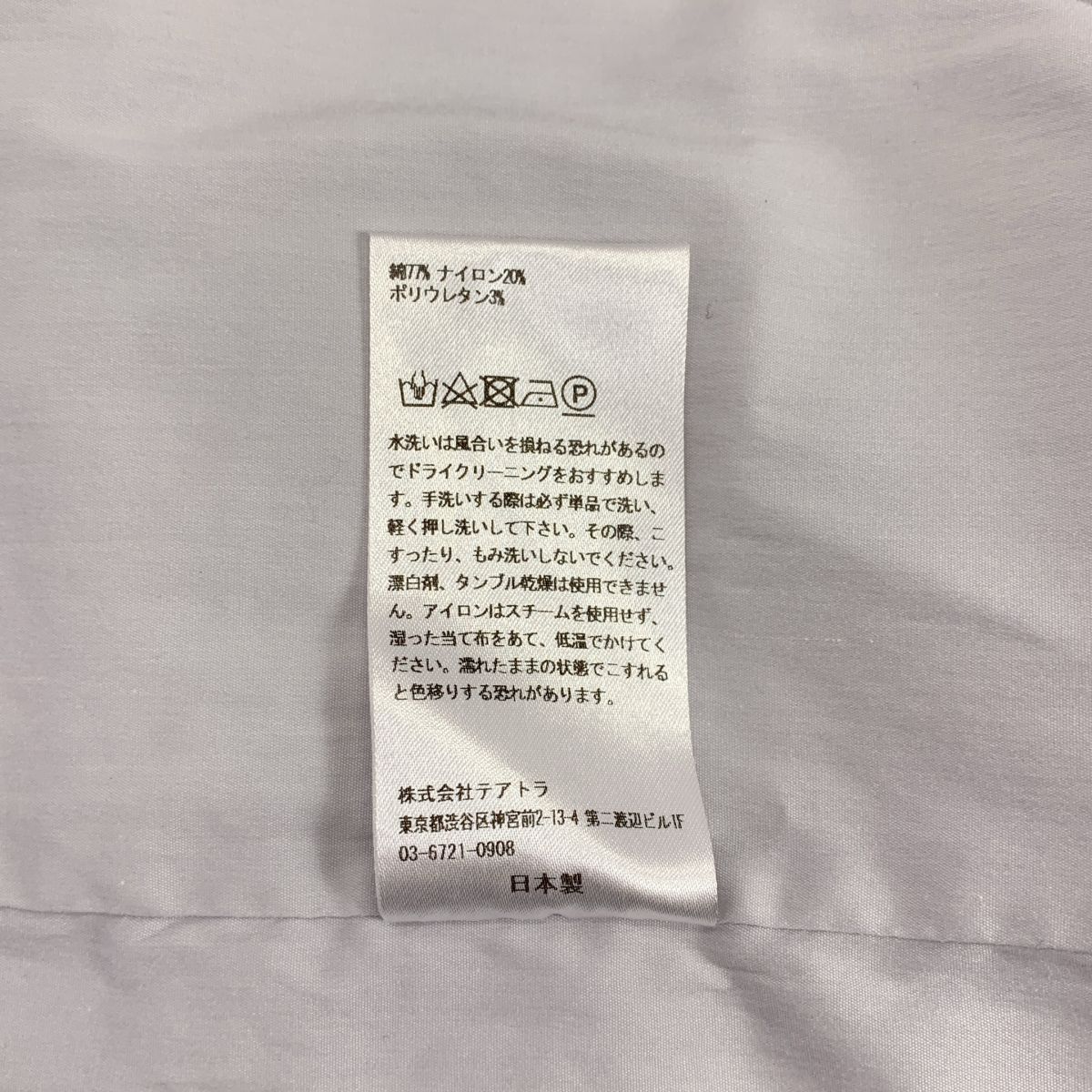 TEATORA / テアトラ Keybord Shirt KEY / フライフロント ストレッチ オーバー シャツ