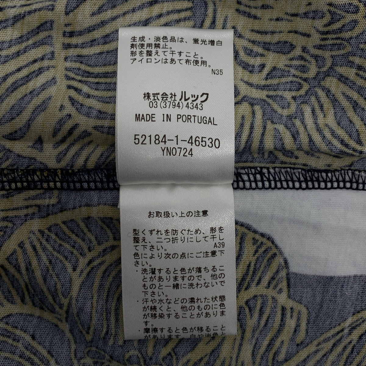 marimekko / マリメッコ AMUR / JULIAANA コットン クルーネック ワンピース