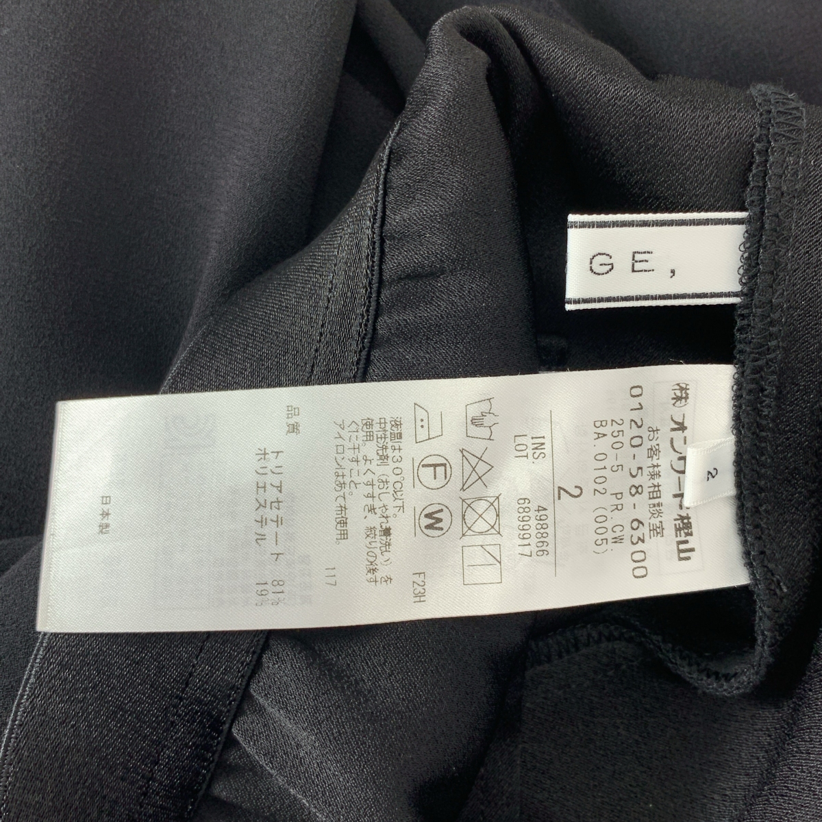 BEIGE， / ベイジ CINDY / トリアセテート ウエストゴム イージーパンツ