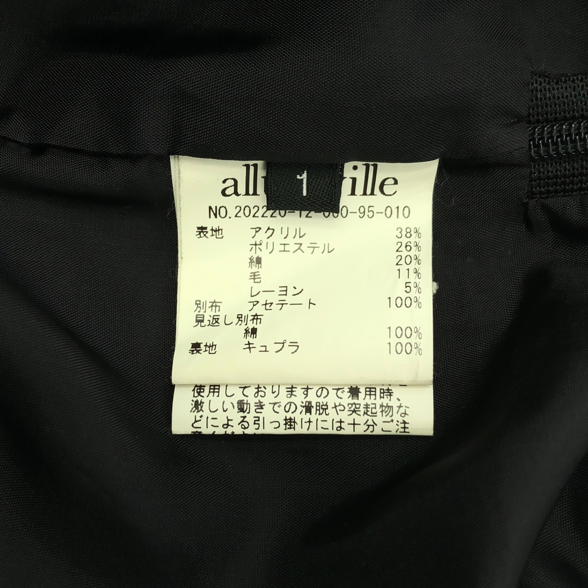 その他 ツイード メタルボタン ショートパンツ