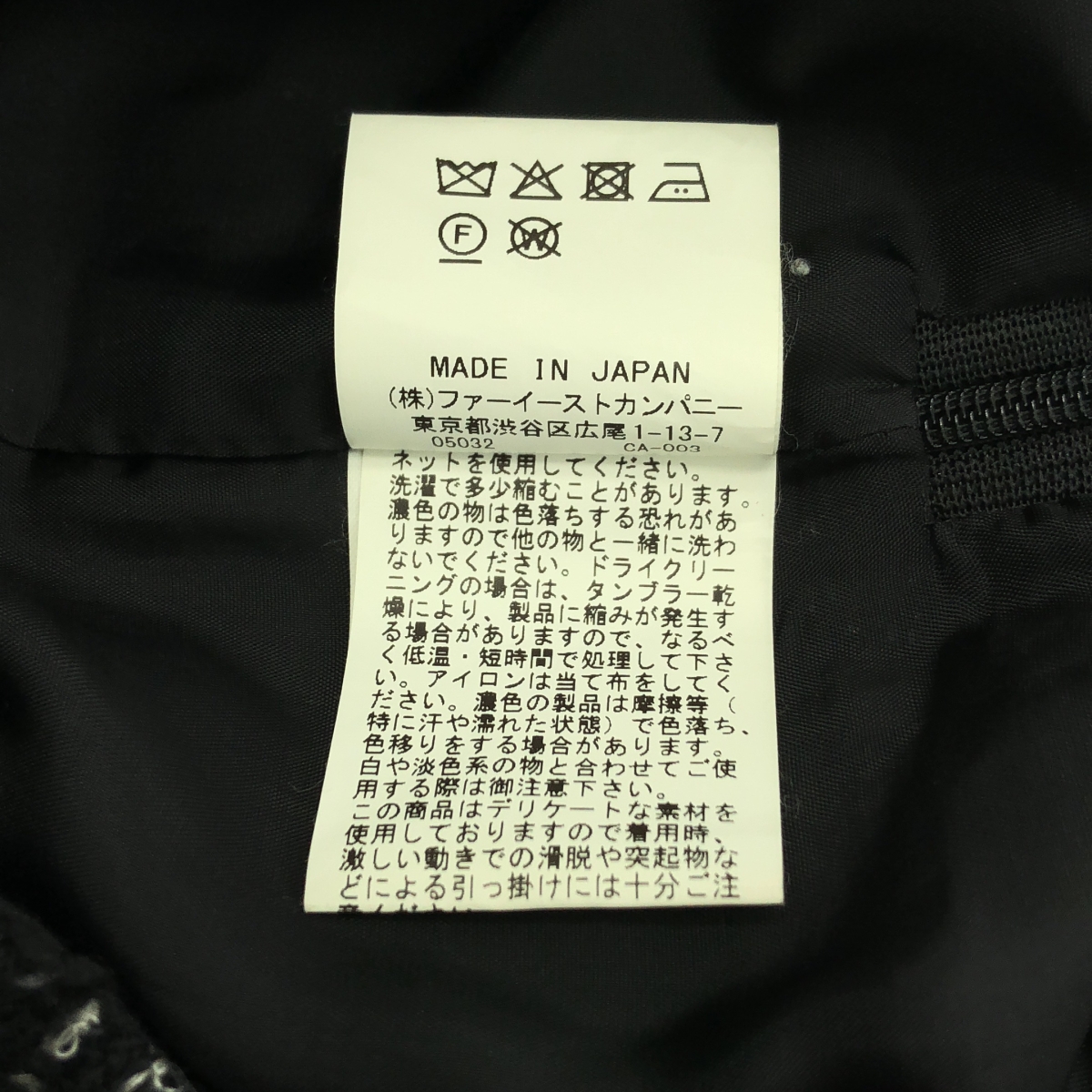 その他 ツイード メタルボタン ショートパンツ