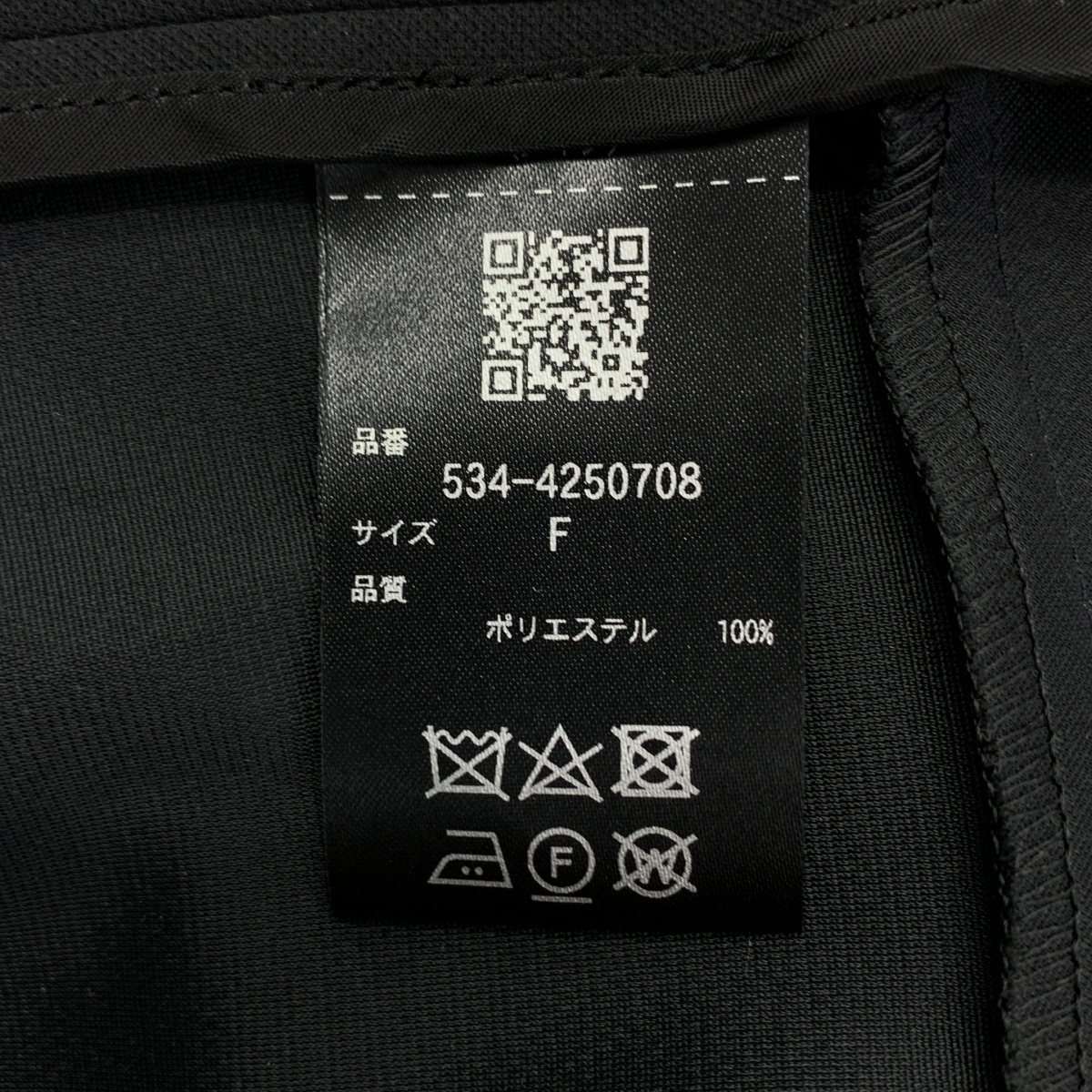 LE PHIL / ルフィル ハイストレッチダンボールジャケット